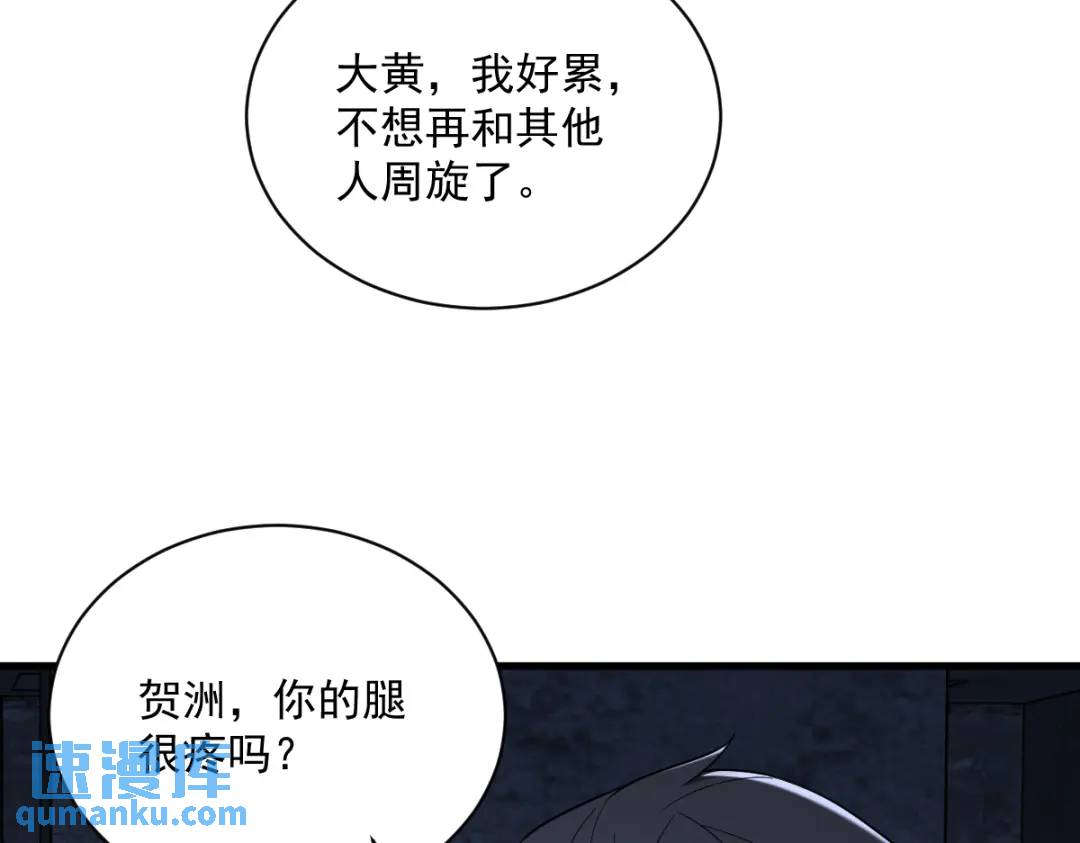 145 重置游戏58