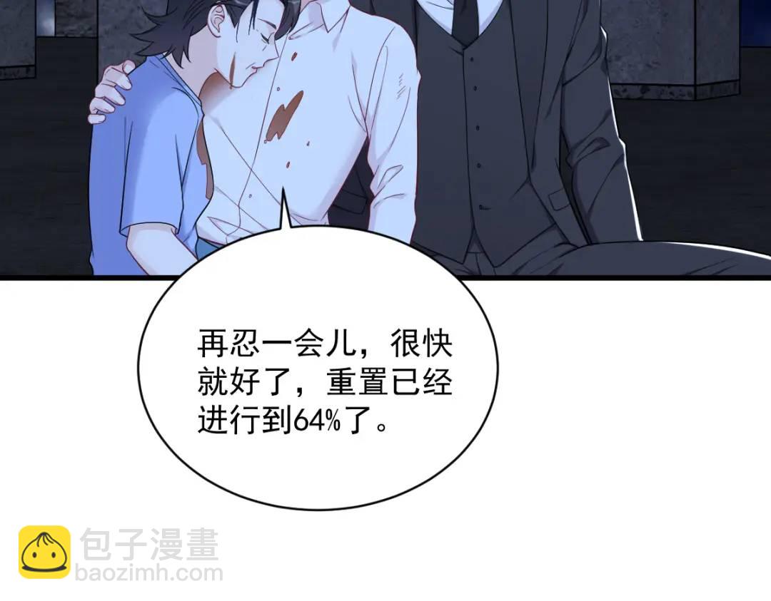 145 重置游戏63