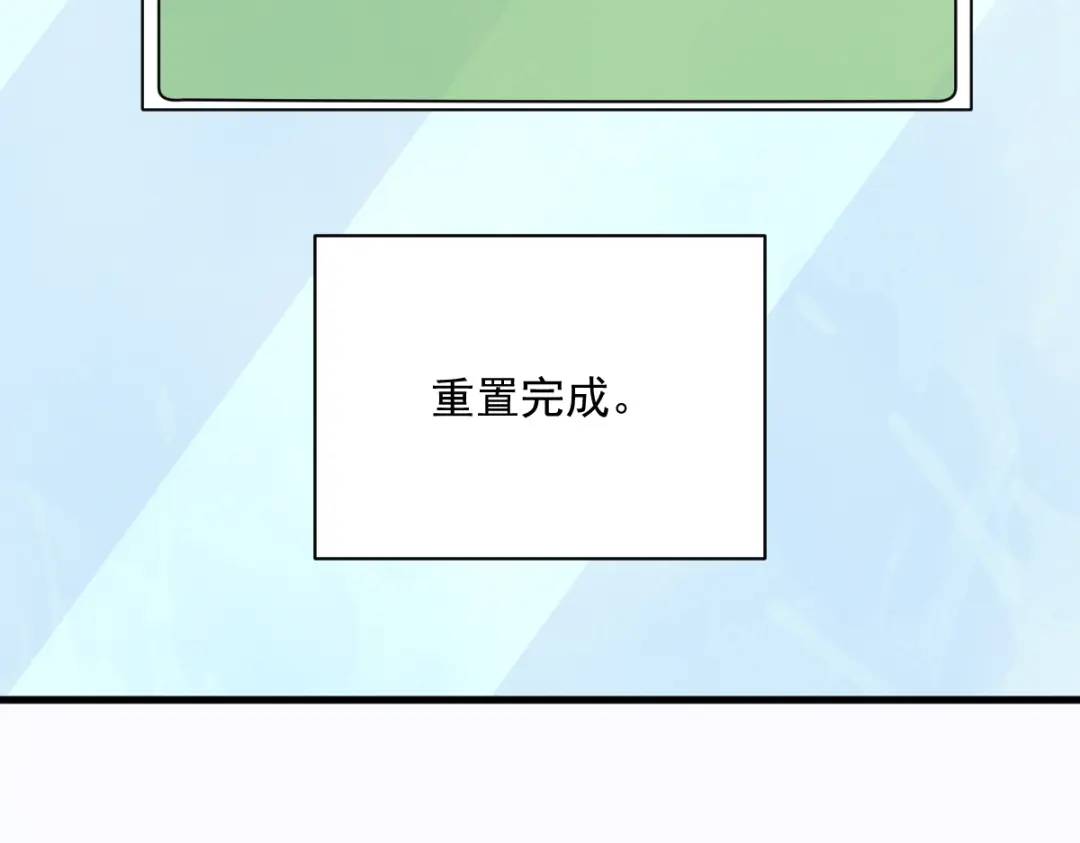 145 重置游戏69