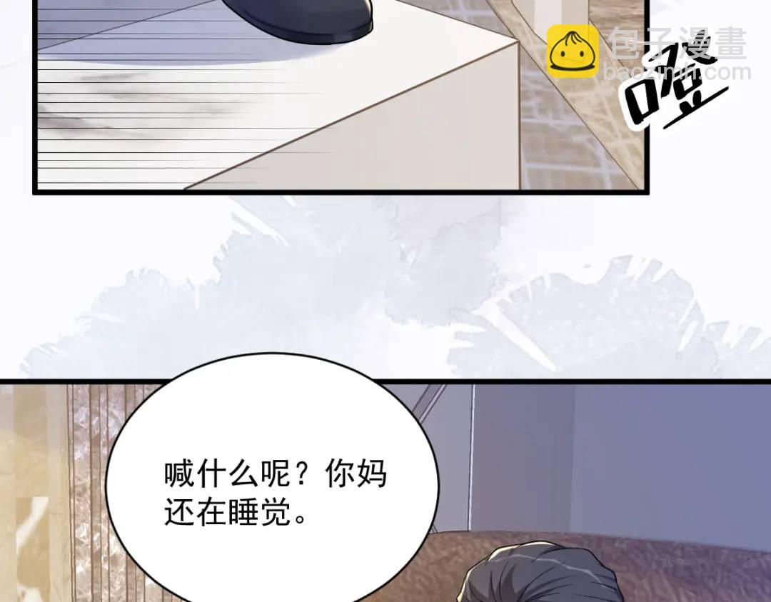 145 重置游戏75
