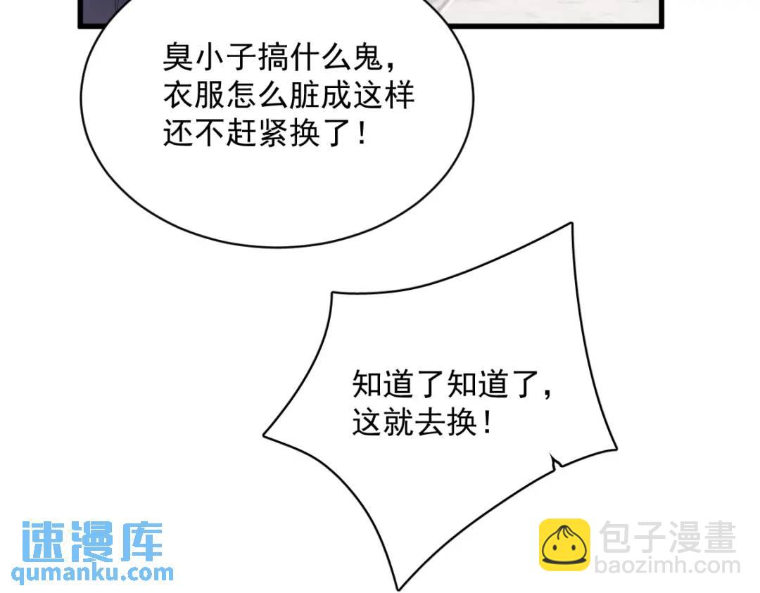 145 重置游戏79