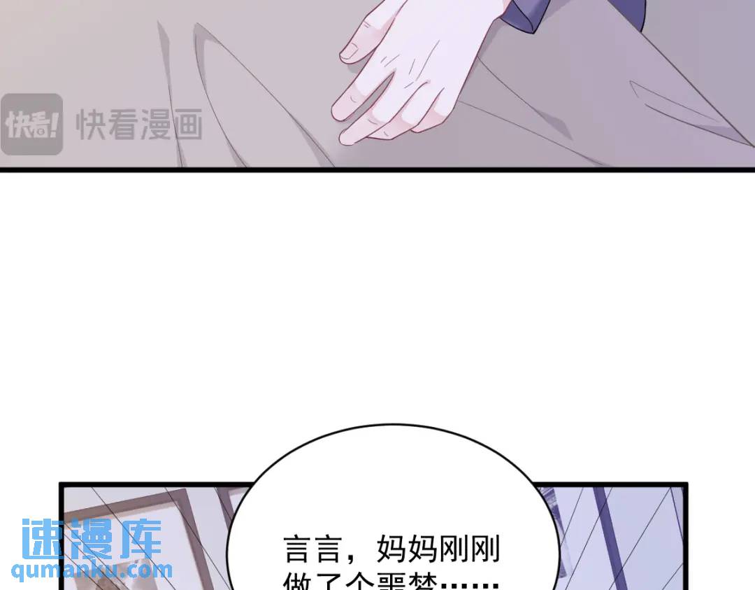 145 重置游戏88