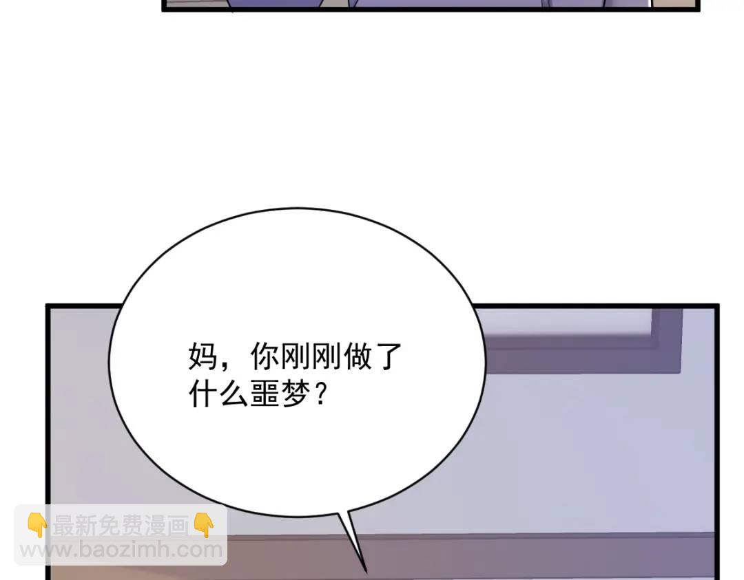 145 重置游戏92