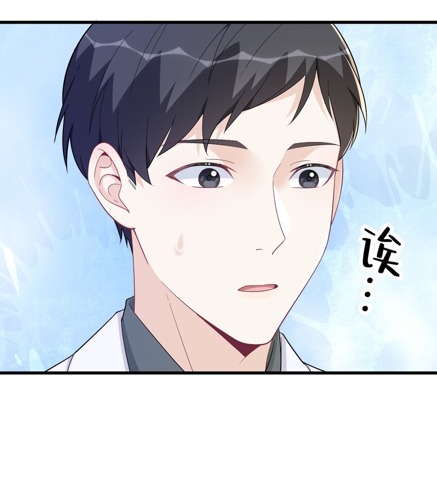 160 有女朋友？15