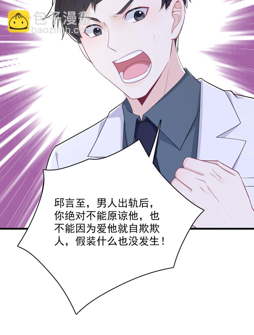 160 有女朋友？26