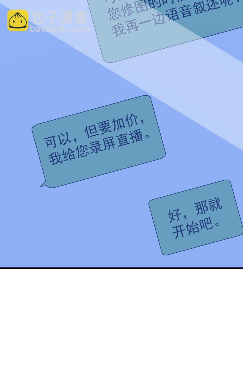 160 有女朋友？35