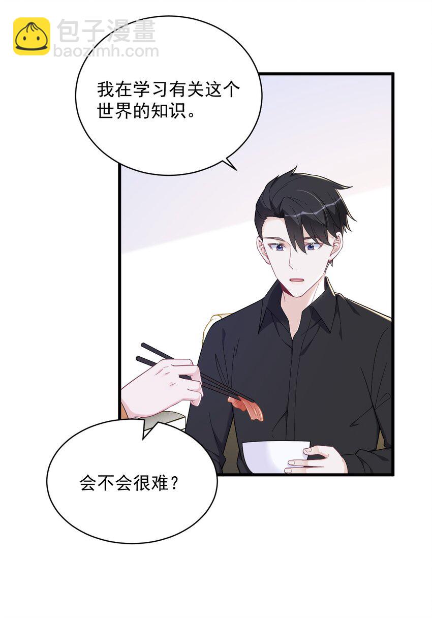 170 记忆中的美味12