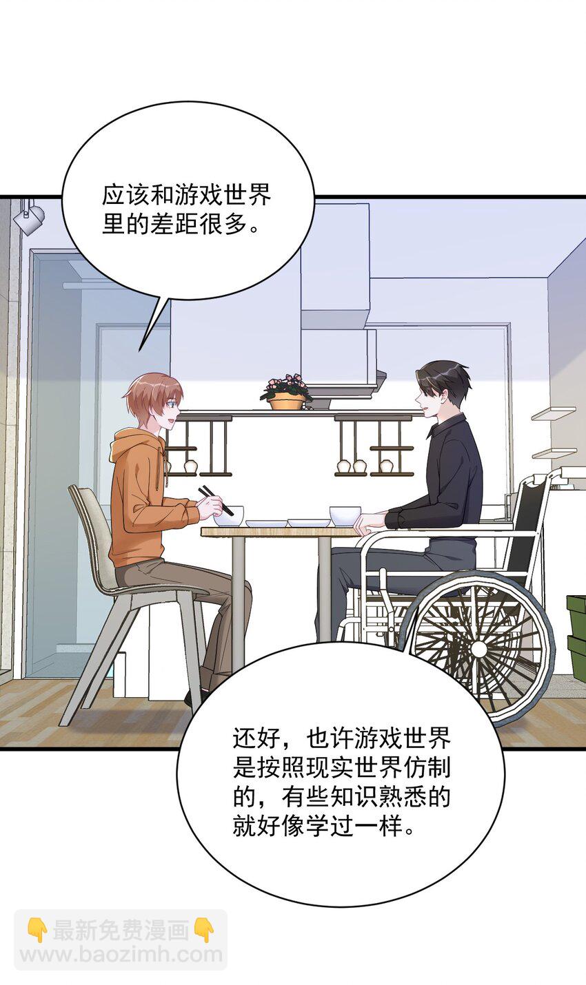 170 记忆中的美味13