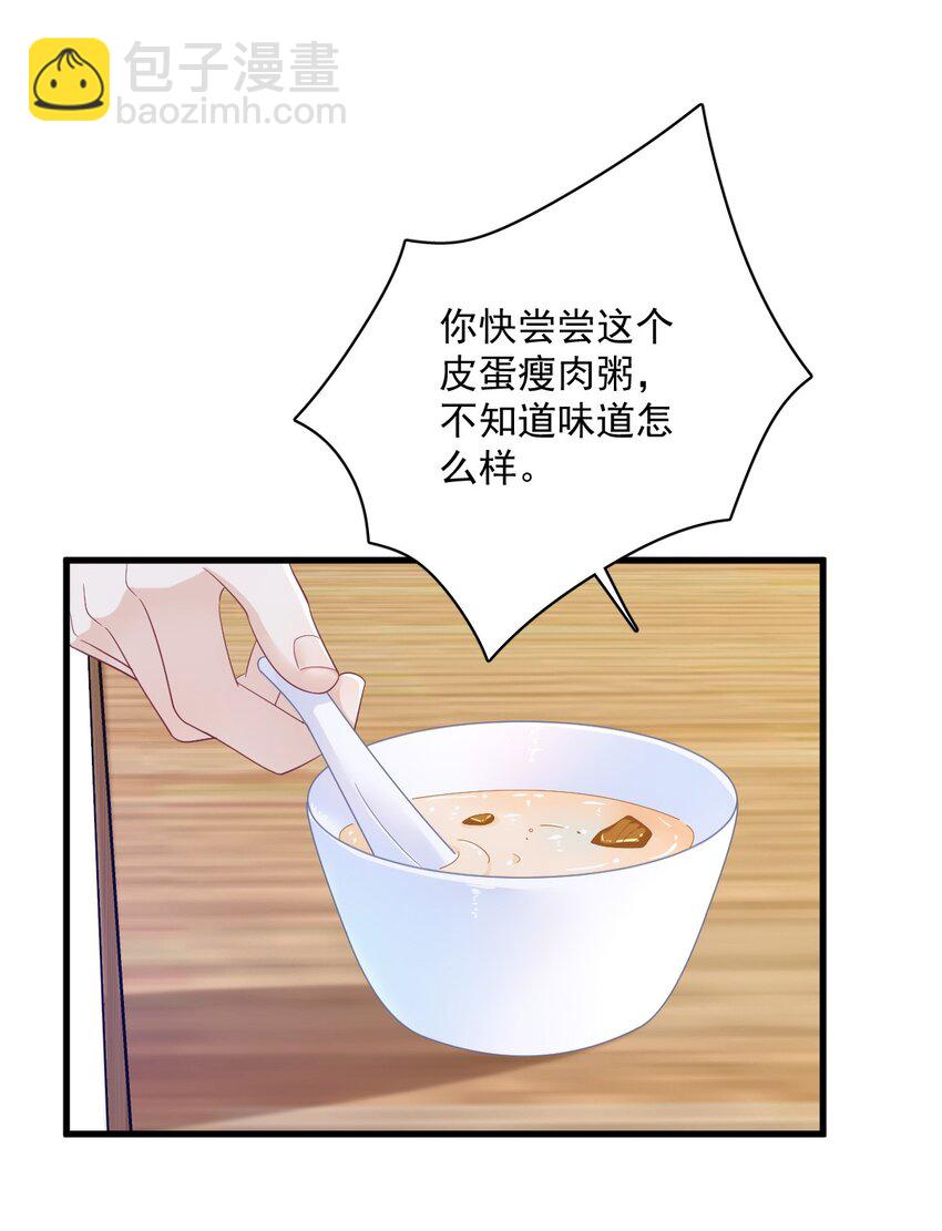 170 记忆中的美味21