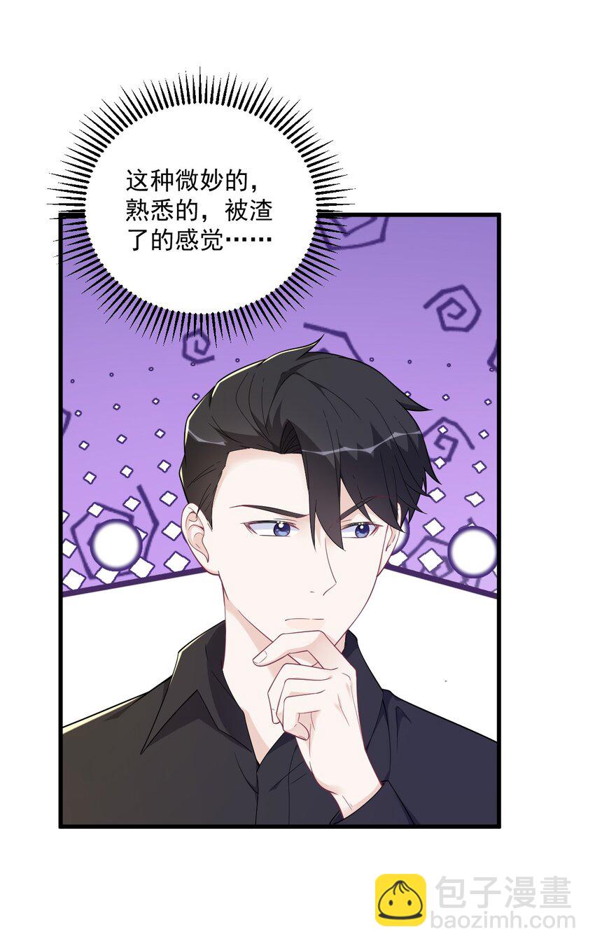 170 记忆中的美味7