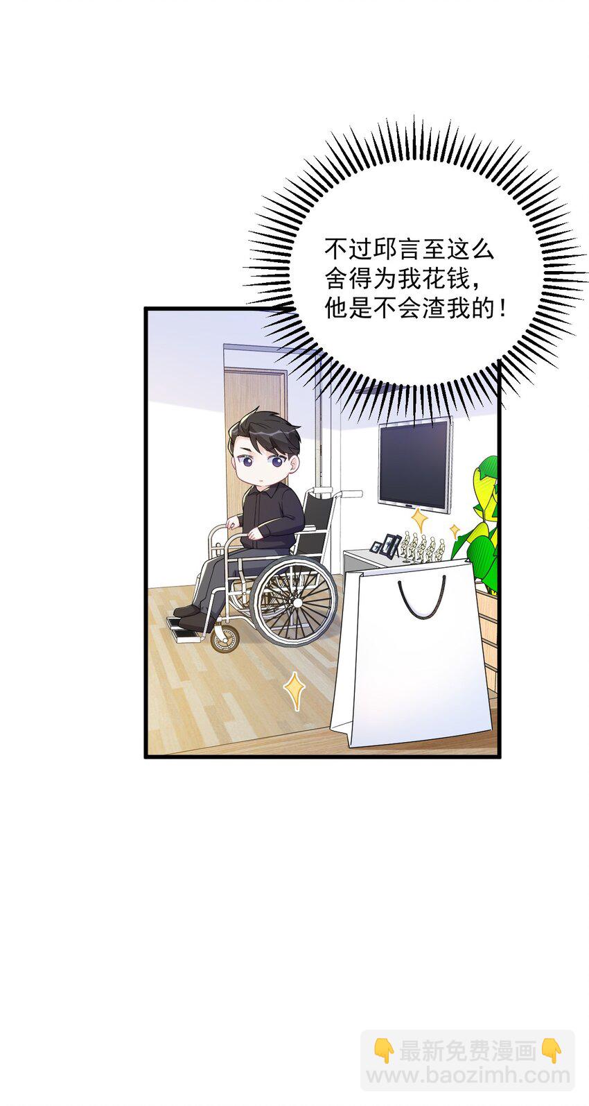 170 记忆中的美味8