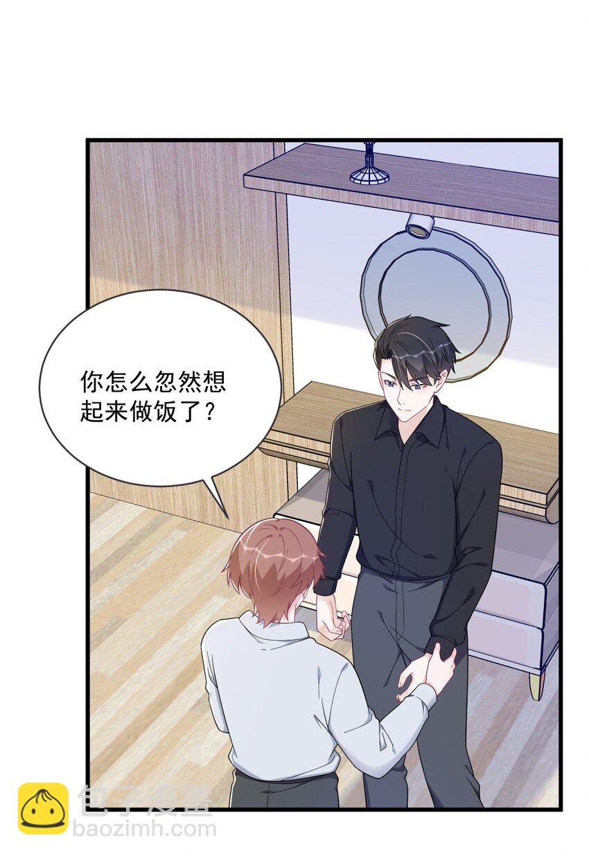 174 我是谁？21