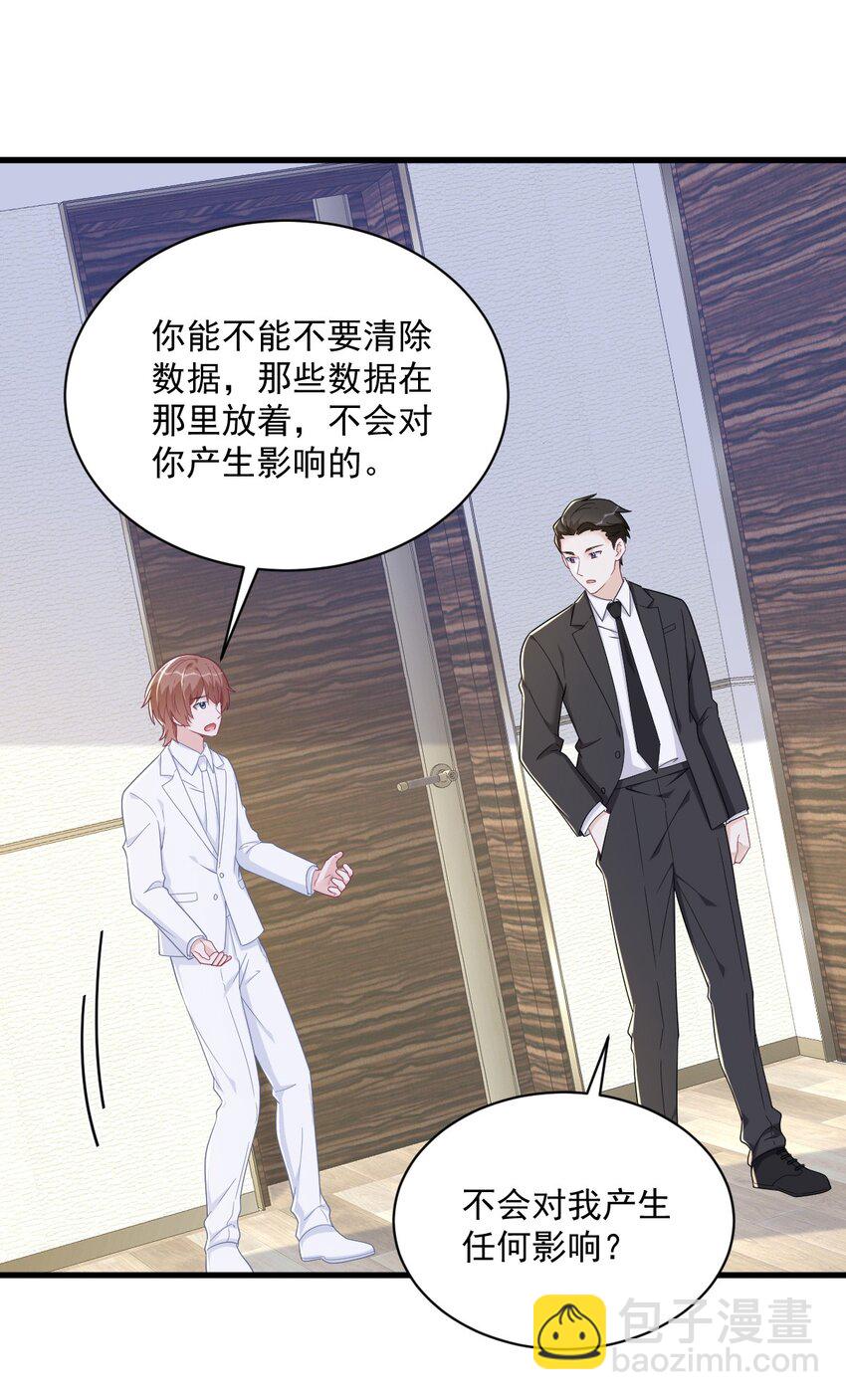 182 他变成了真正的垃圾2