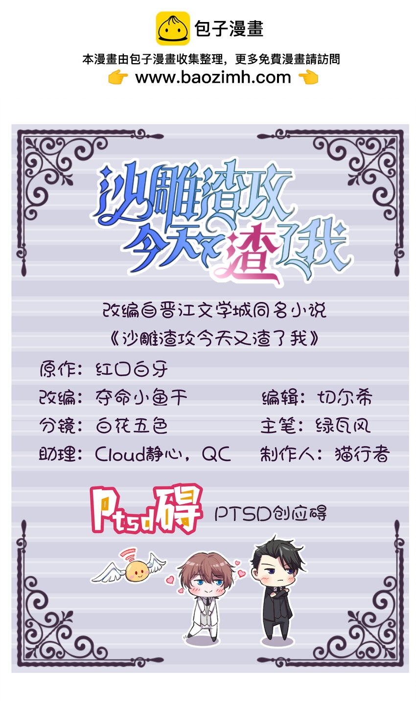 188 “狸猫换太子”1