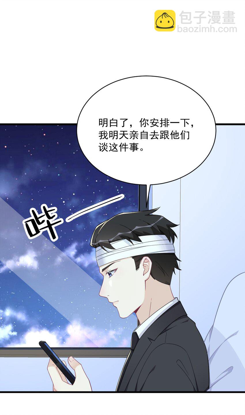 188 “狸猫换太子”10
