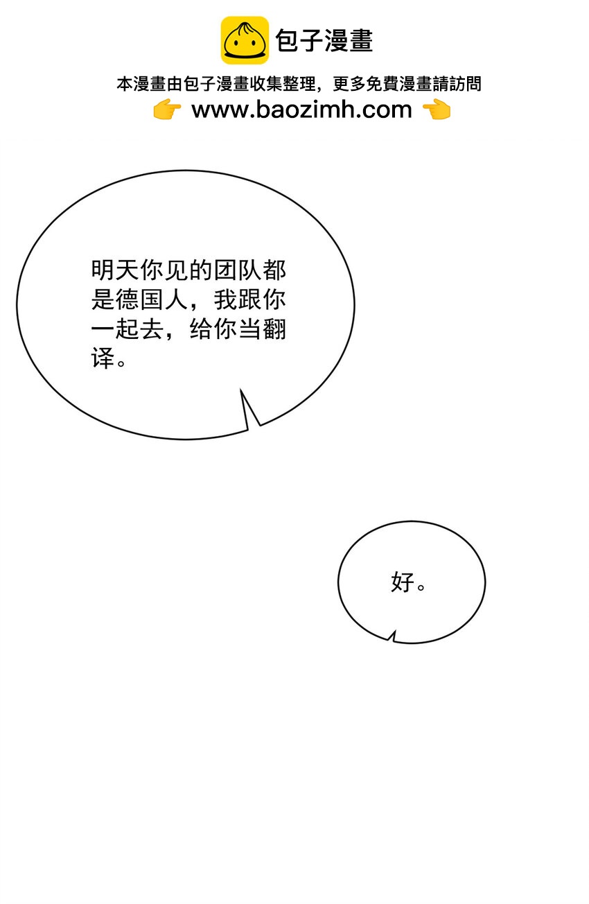 188 “狸猫换太子”14