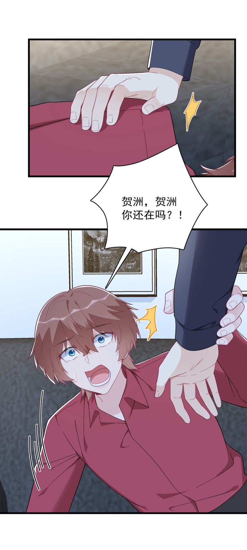 188 “狸猫换太子”21