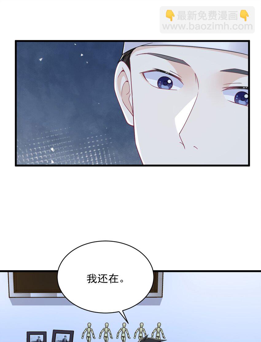 188 “狸猫换太子”22
