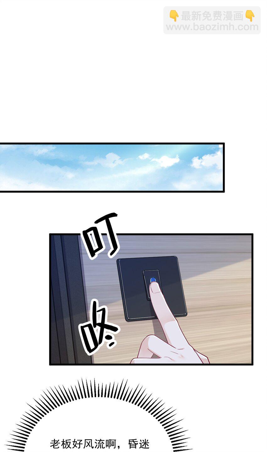 188 “狸猫换太子”24