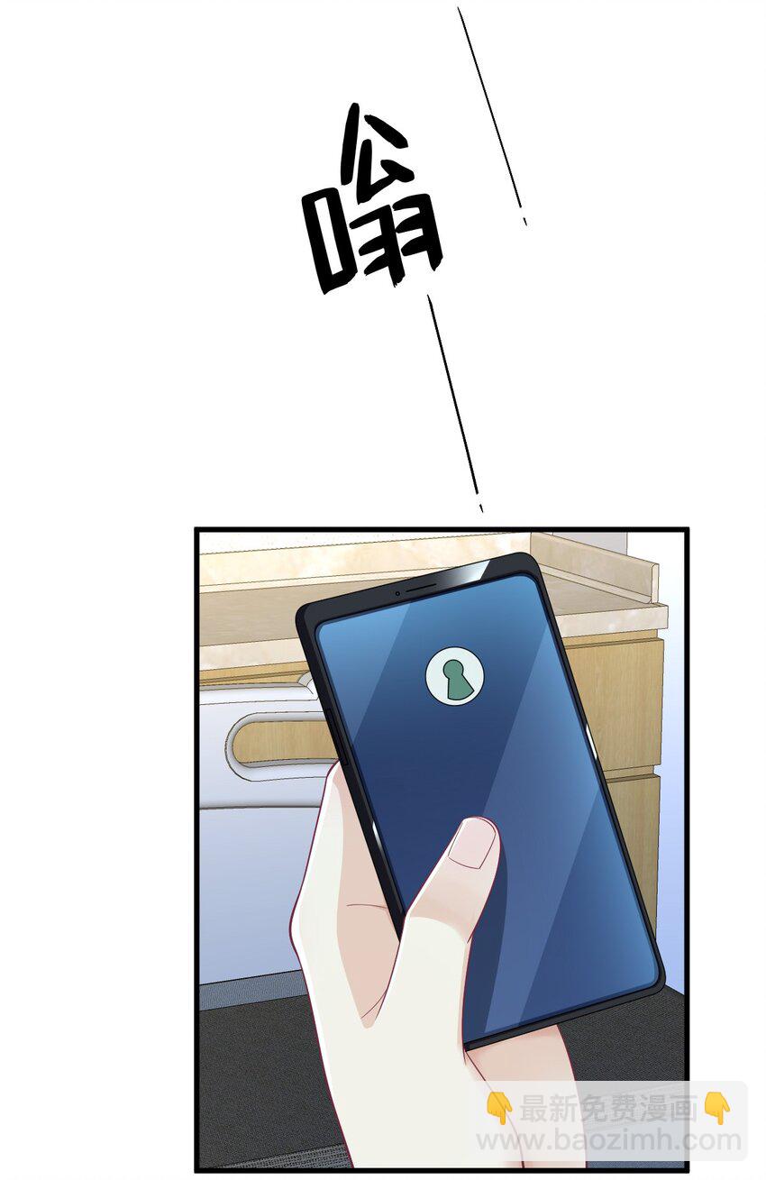 188 “狸猫换太子”3