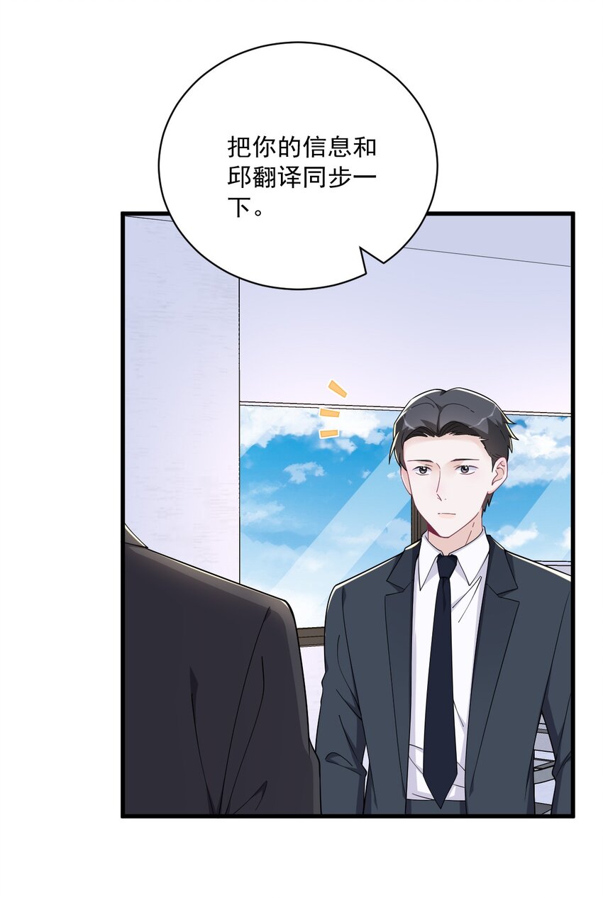 188 “狸猫换太子”35