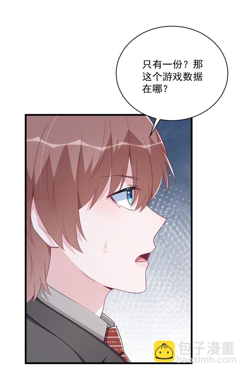 188 “狸猫换太子”42