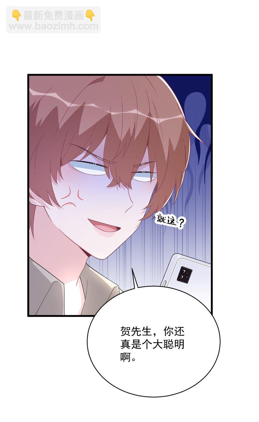 193 父爱15