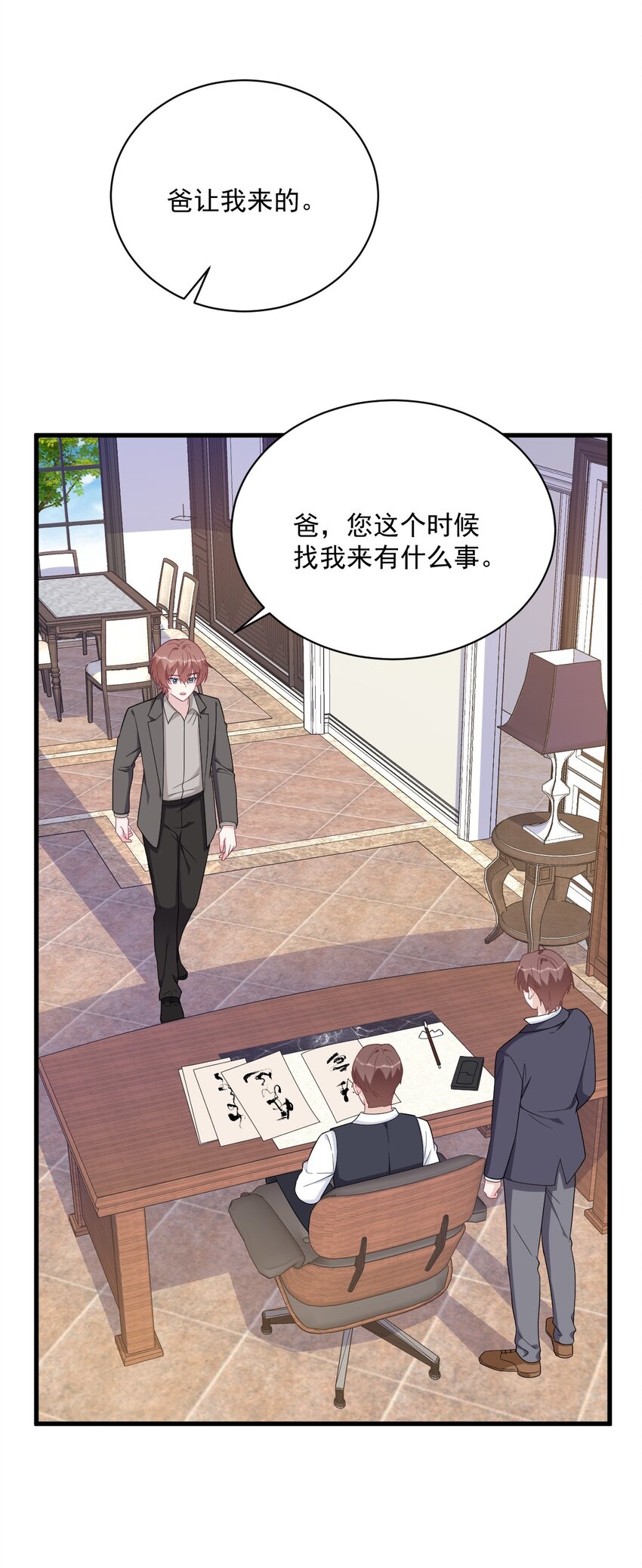 193 父爱22