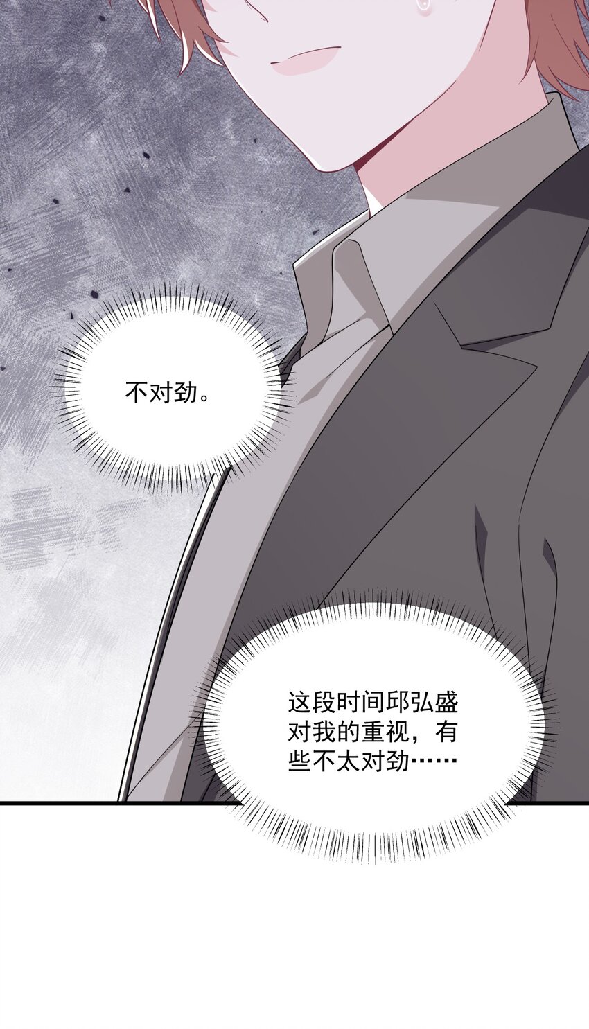 193 父爱33
