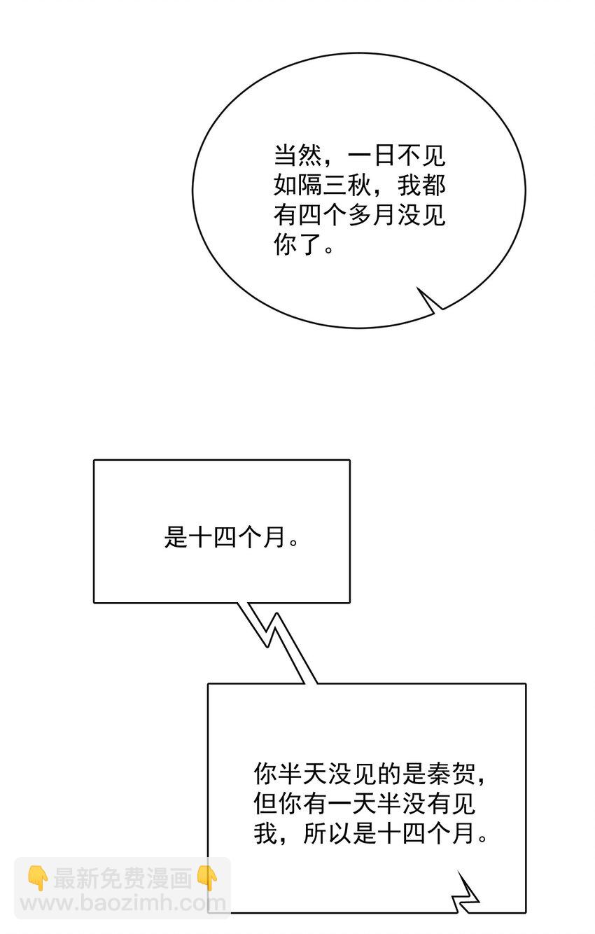 193 父爱4