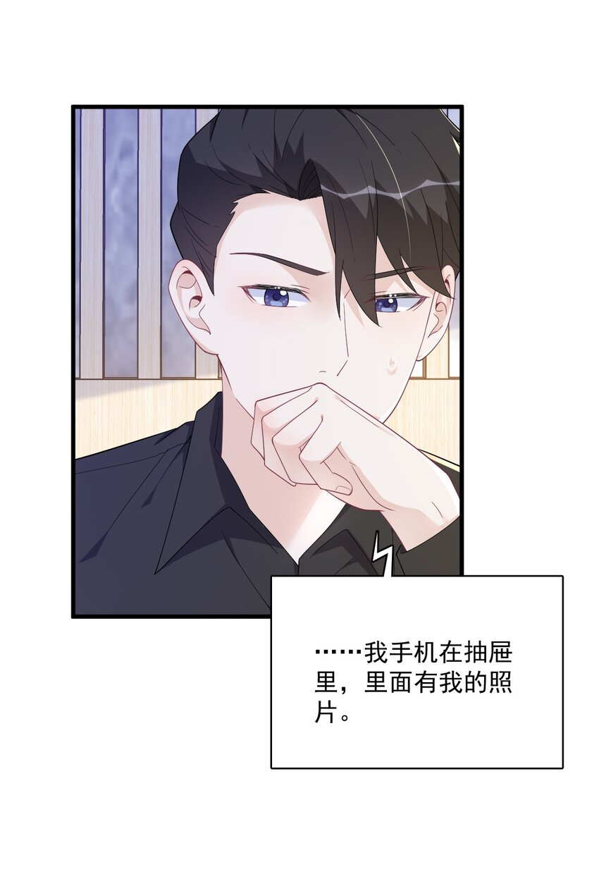 193 父爱6