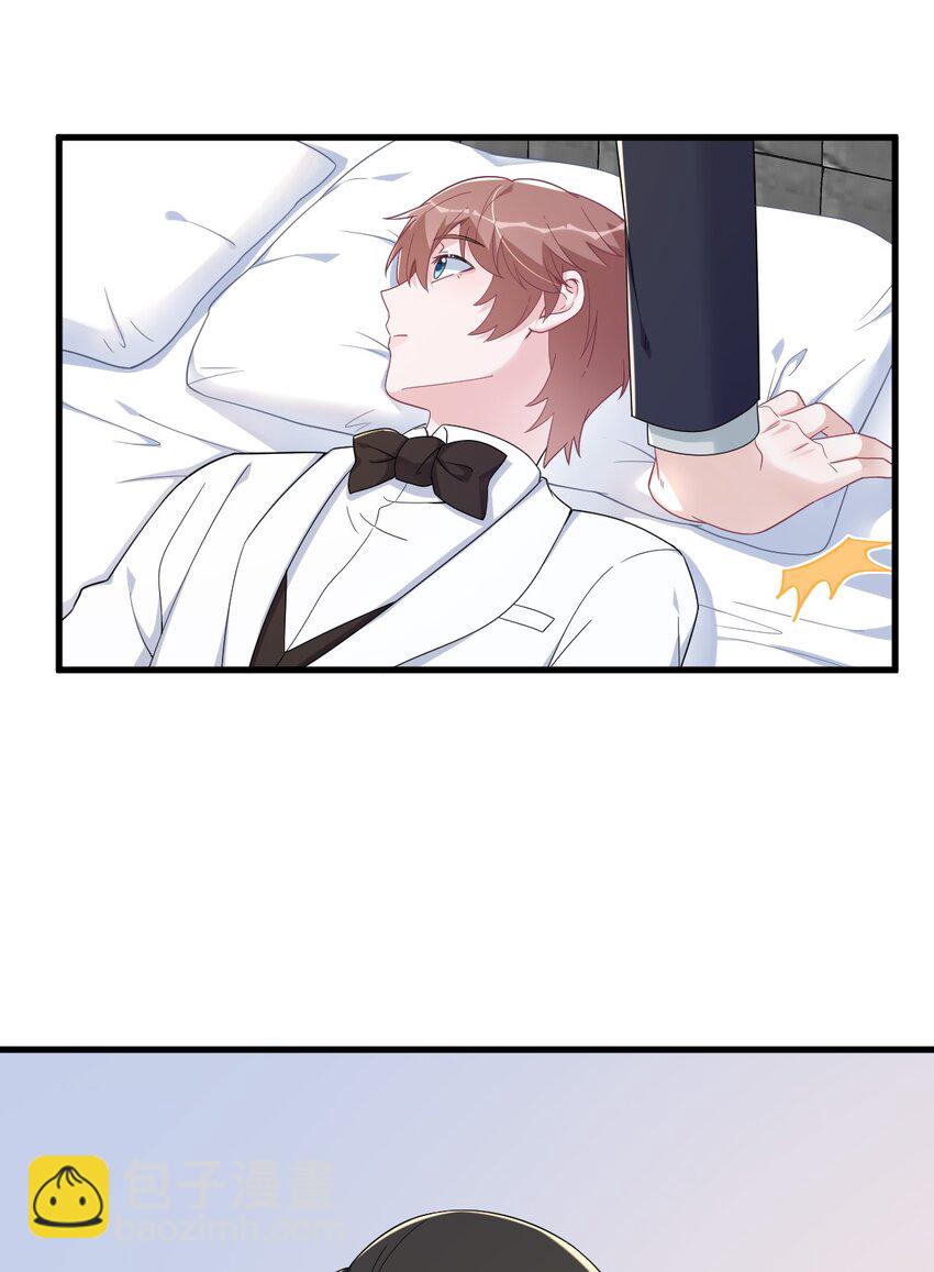 195 不怀好意22