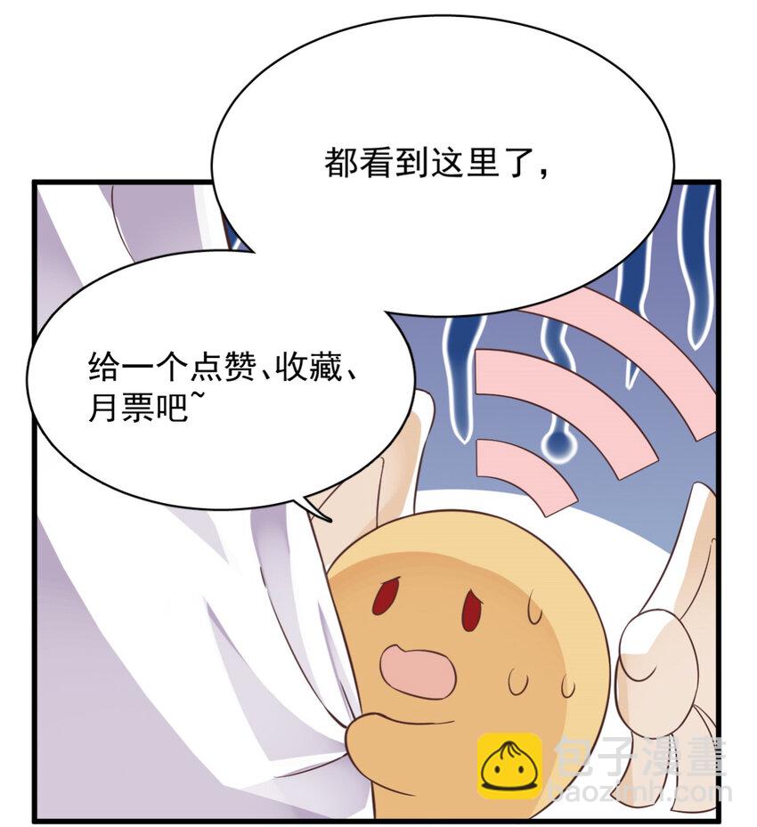 195 不怀好意35