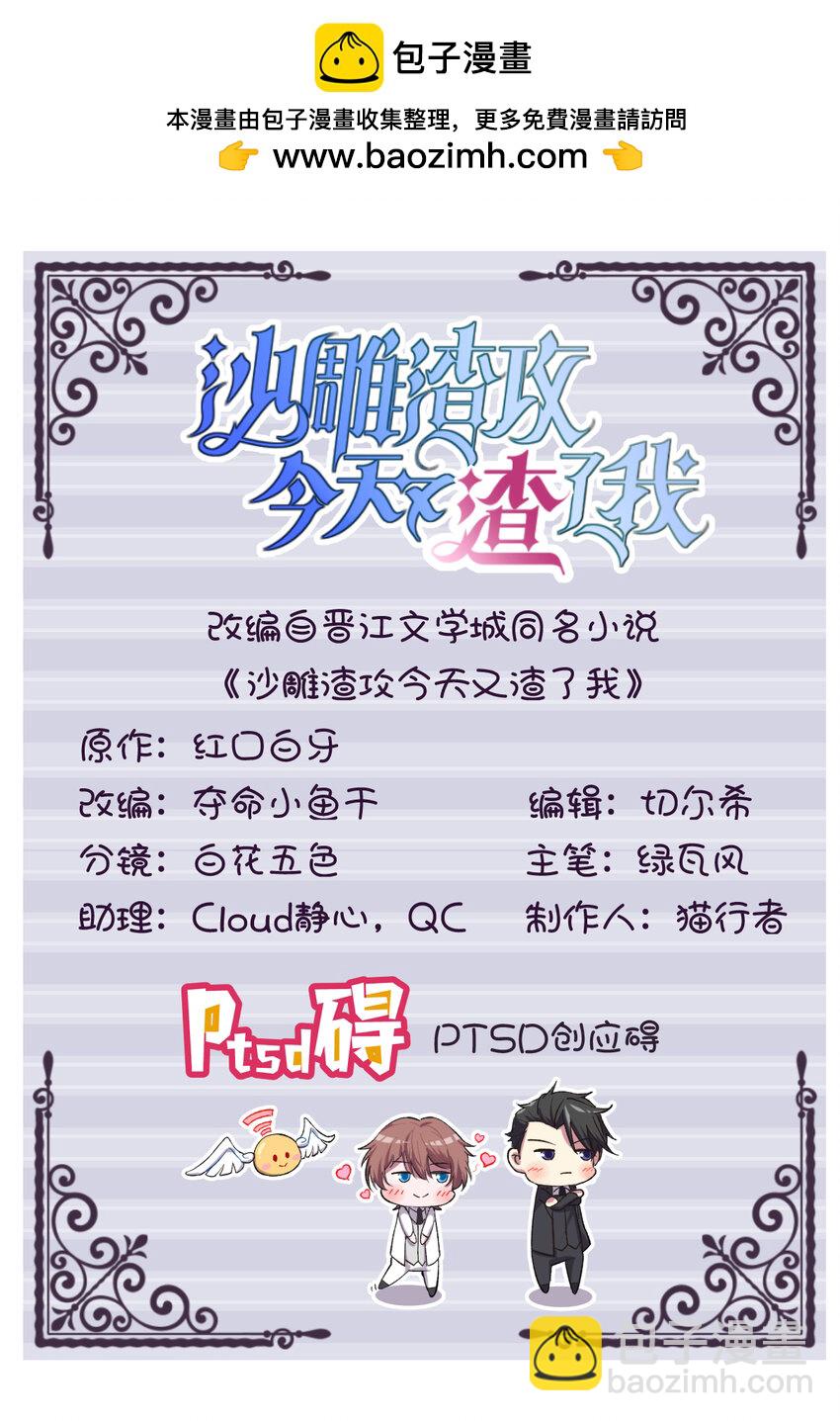 197 这关系……1