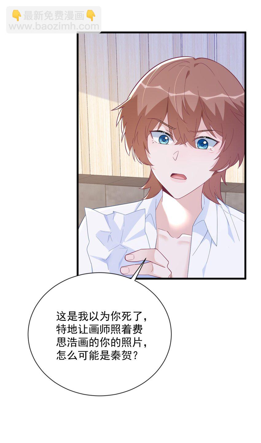 197 这关系……11