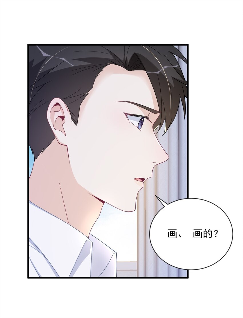197 这关系……12