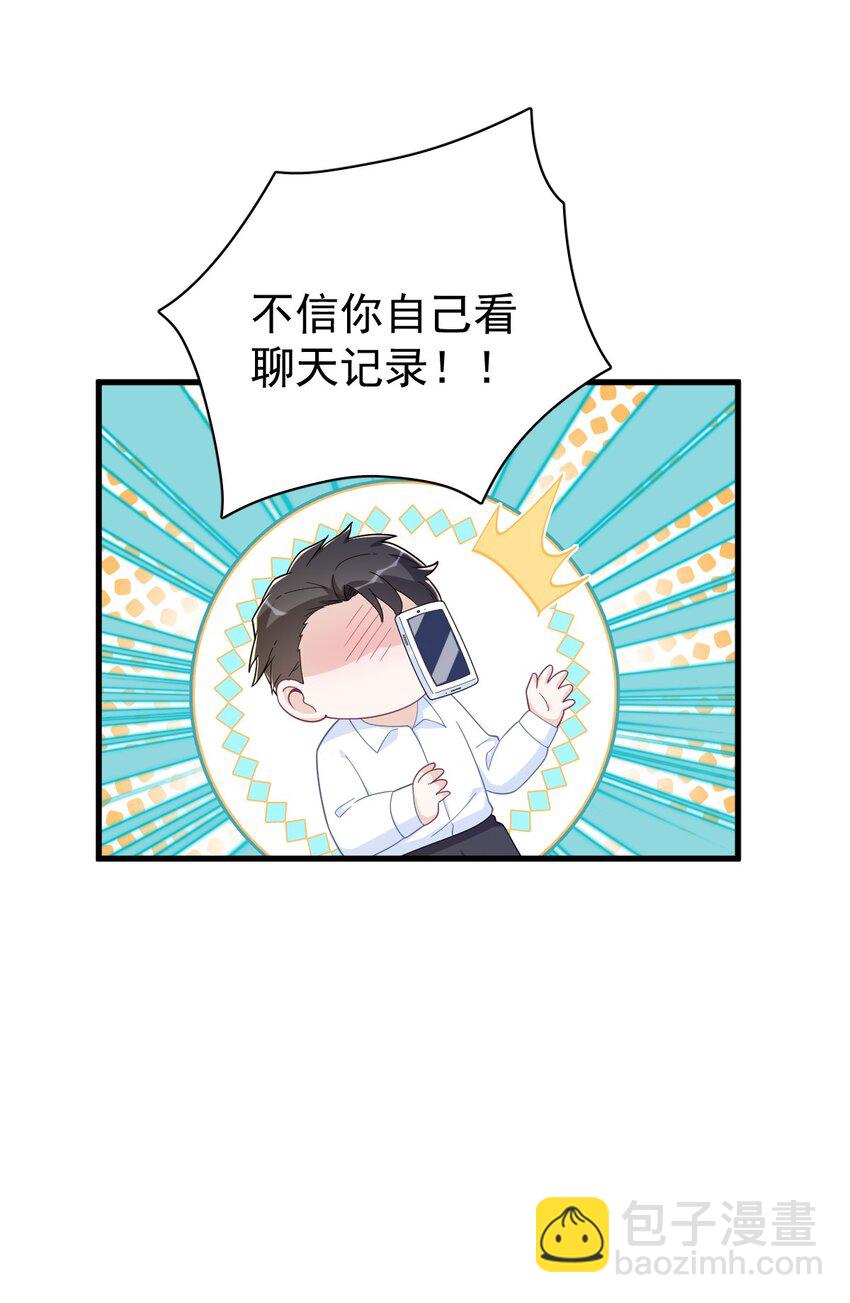 197 这关系……13