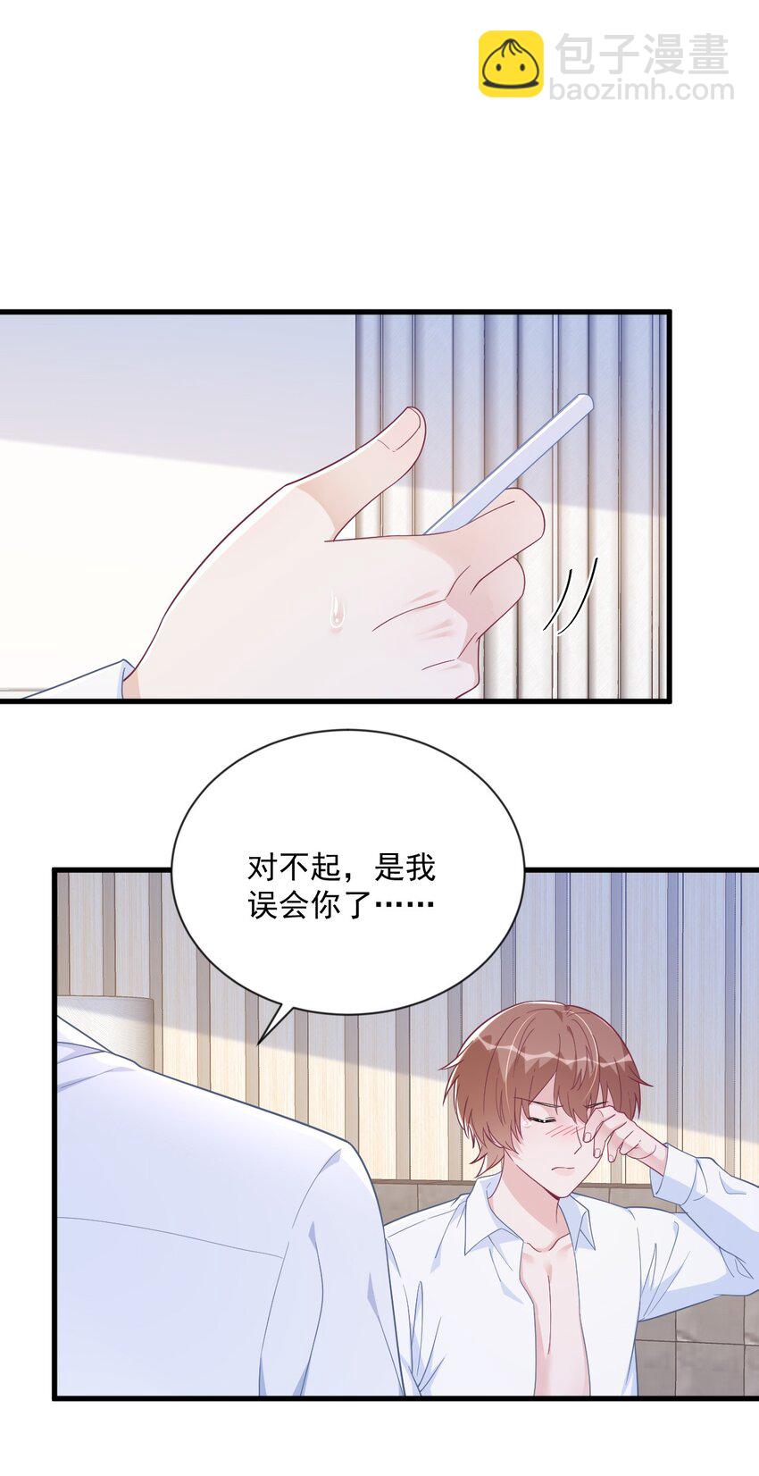 197 这关系……14