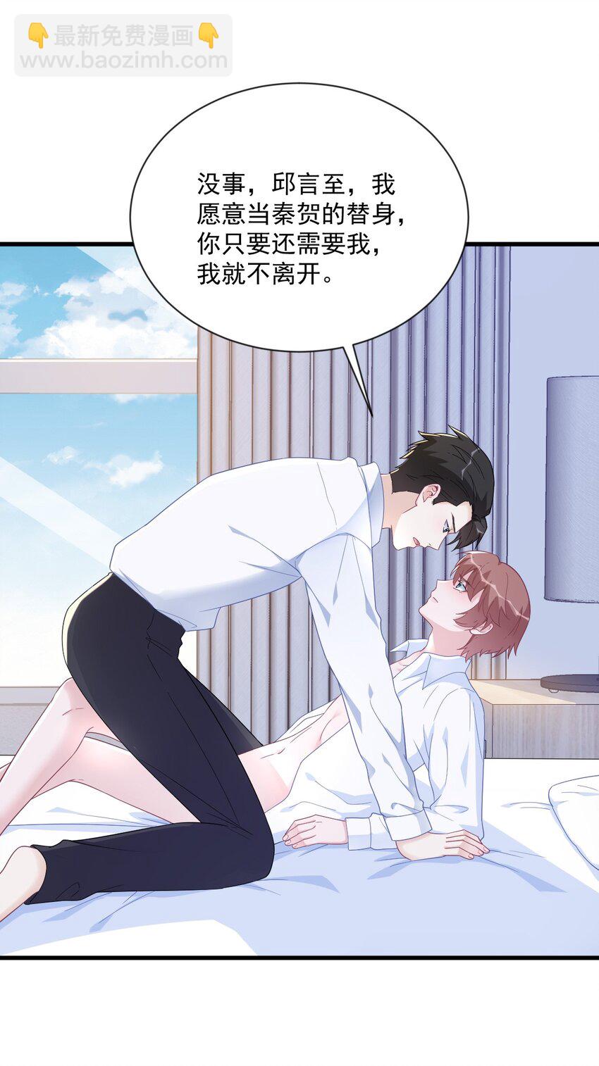 197 这关系……2