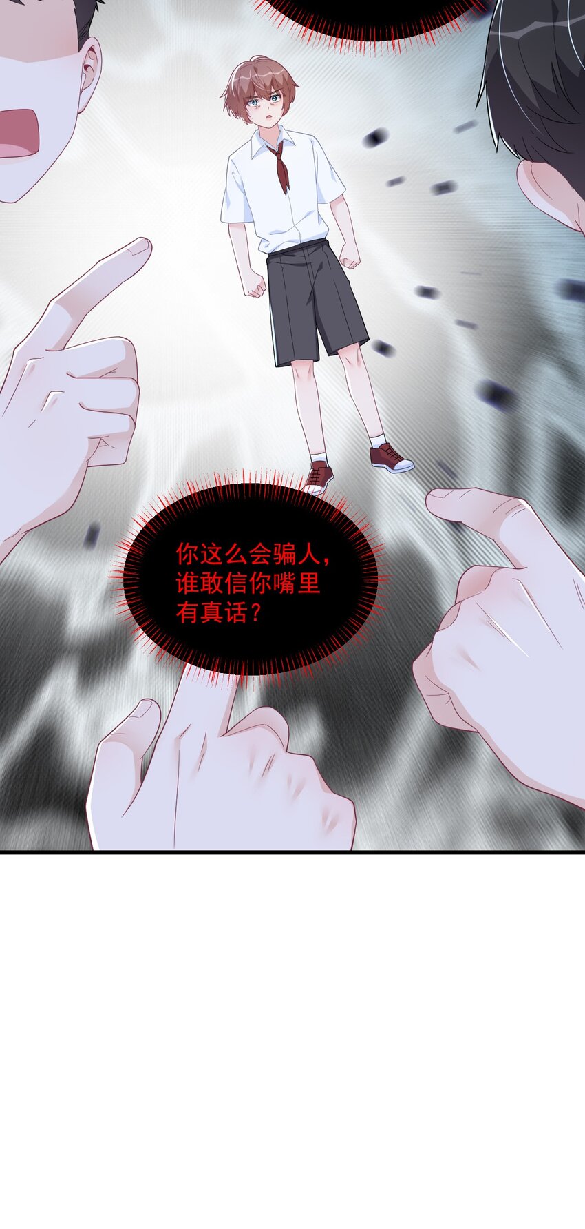 197 这关系……21