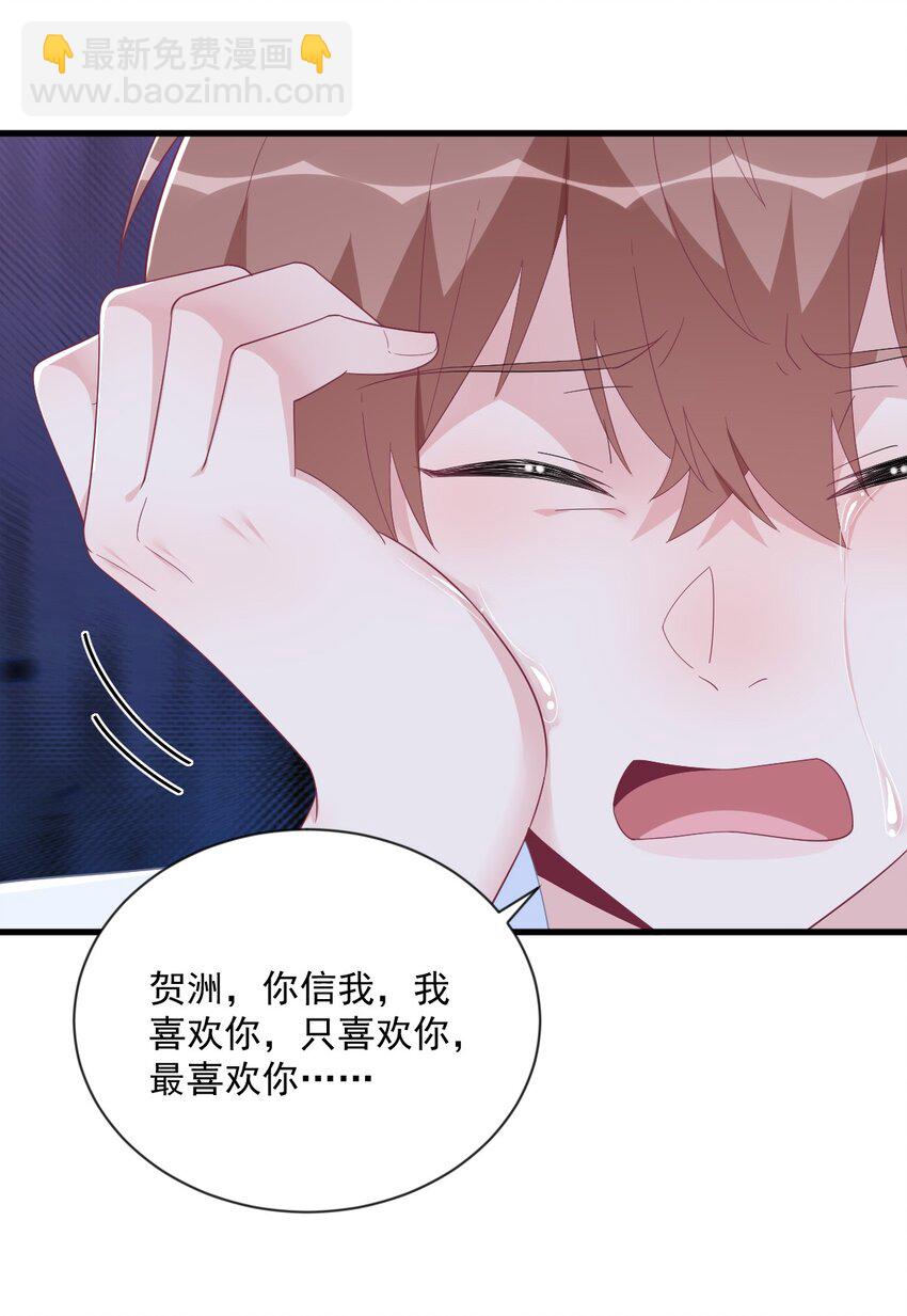 197 这关系……24
