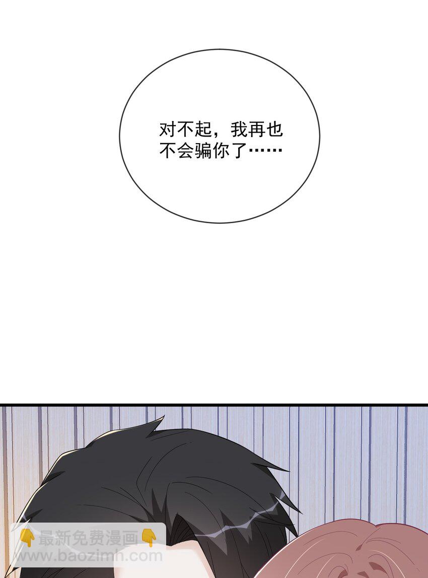 197 这关系……25
