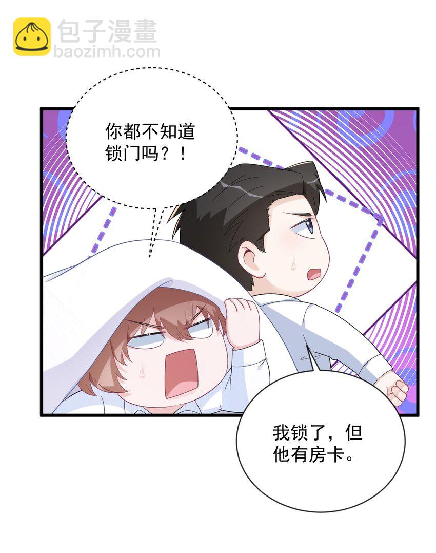 197 这关系……29