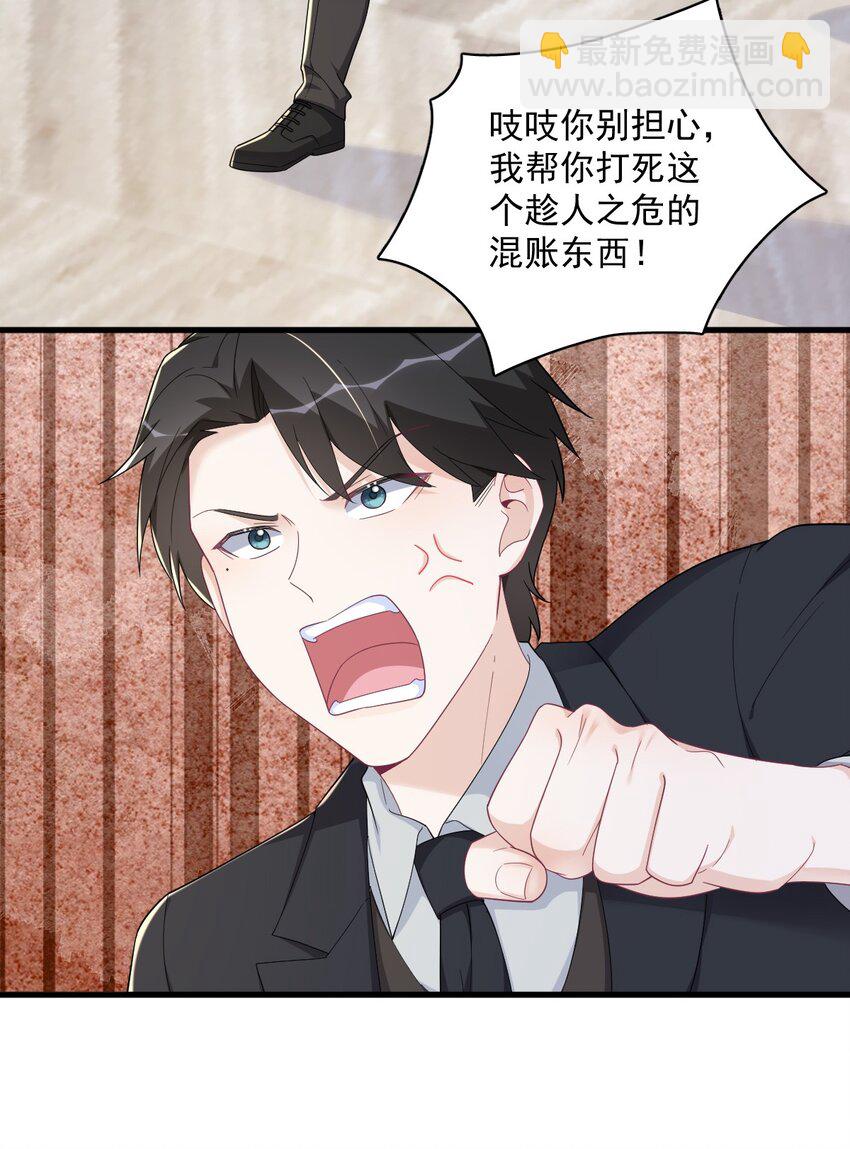 197 这关系……31