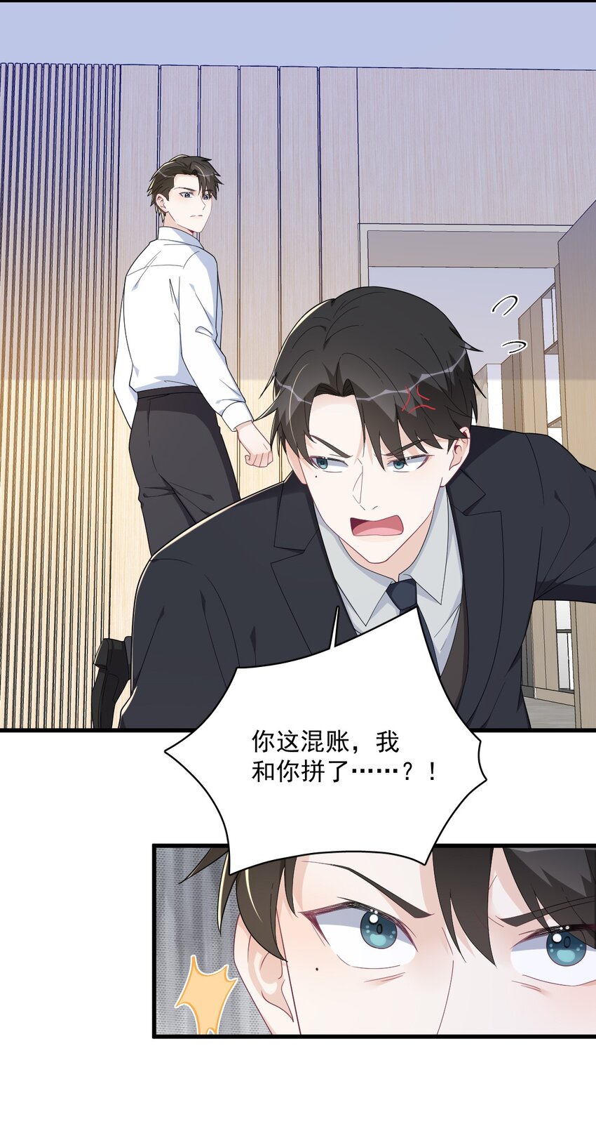 197 这关系……34