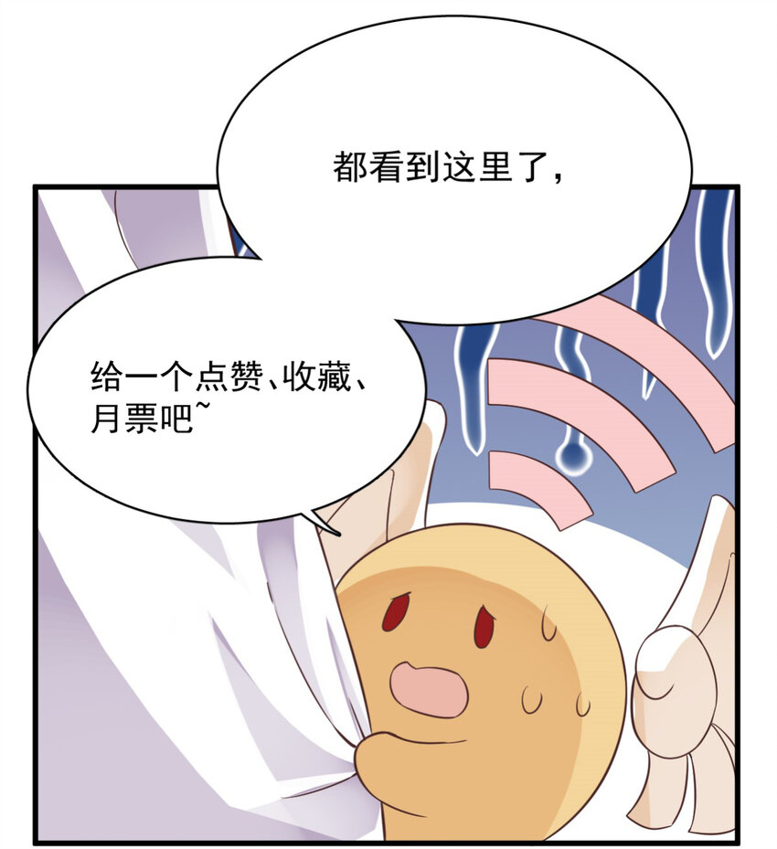 197 这关系……37