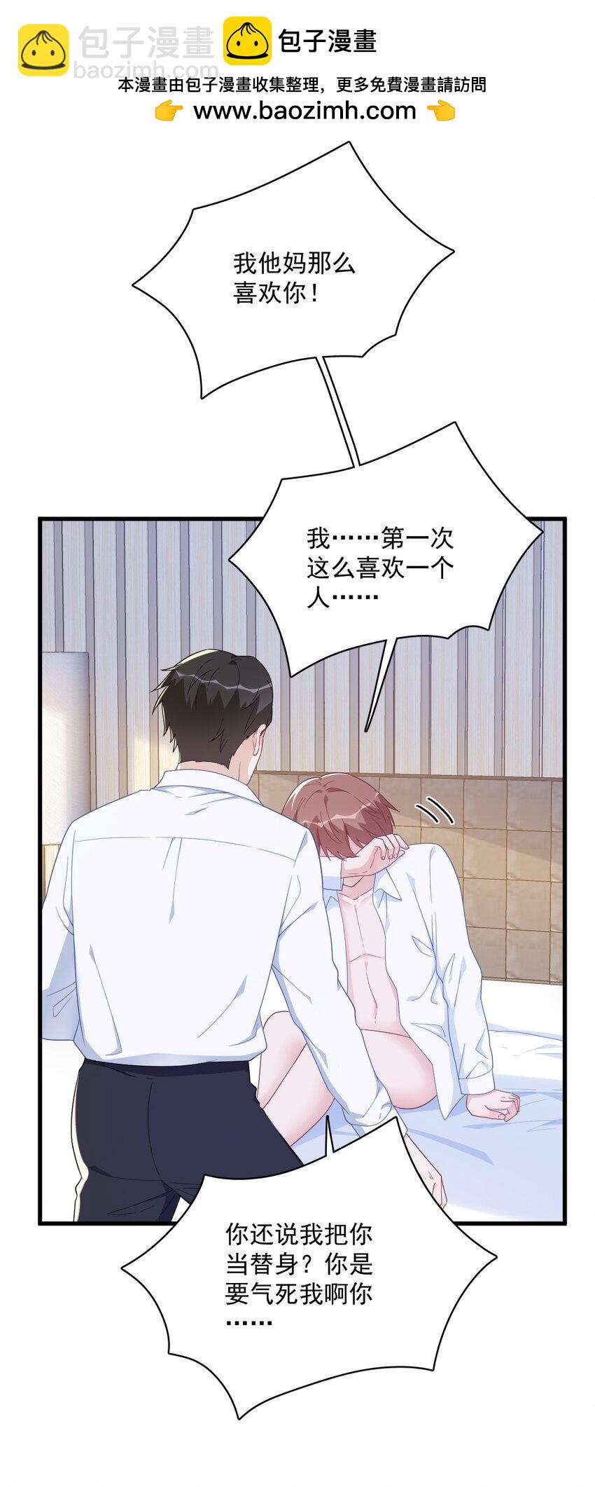 197 这关系……5