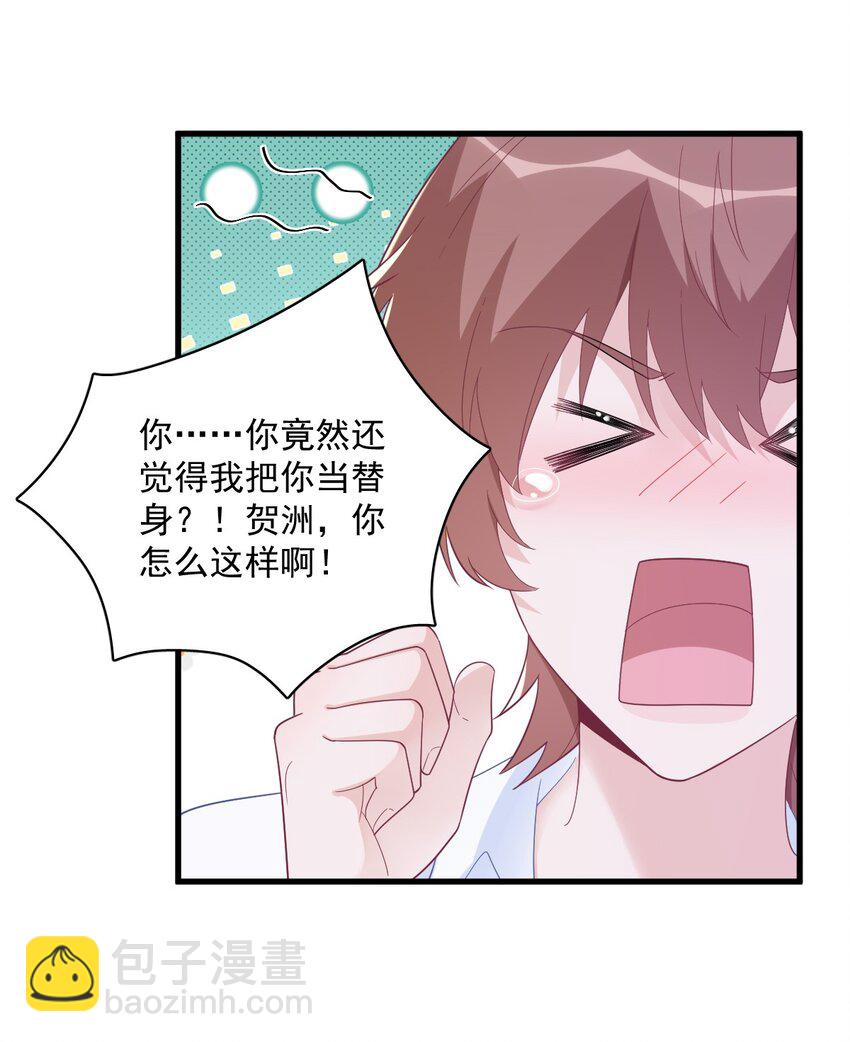 197 这关系……8
