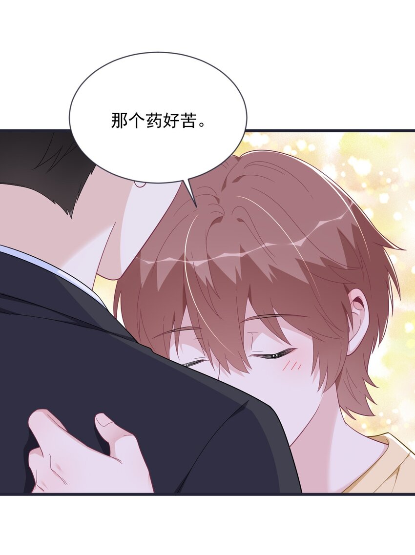 200 男朋友28