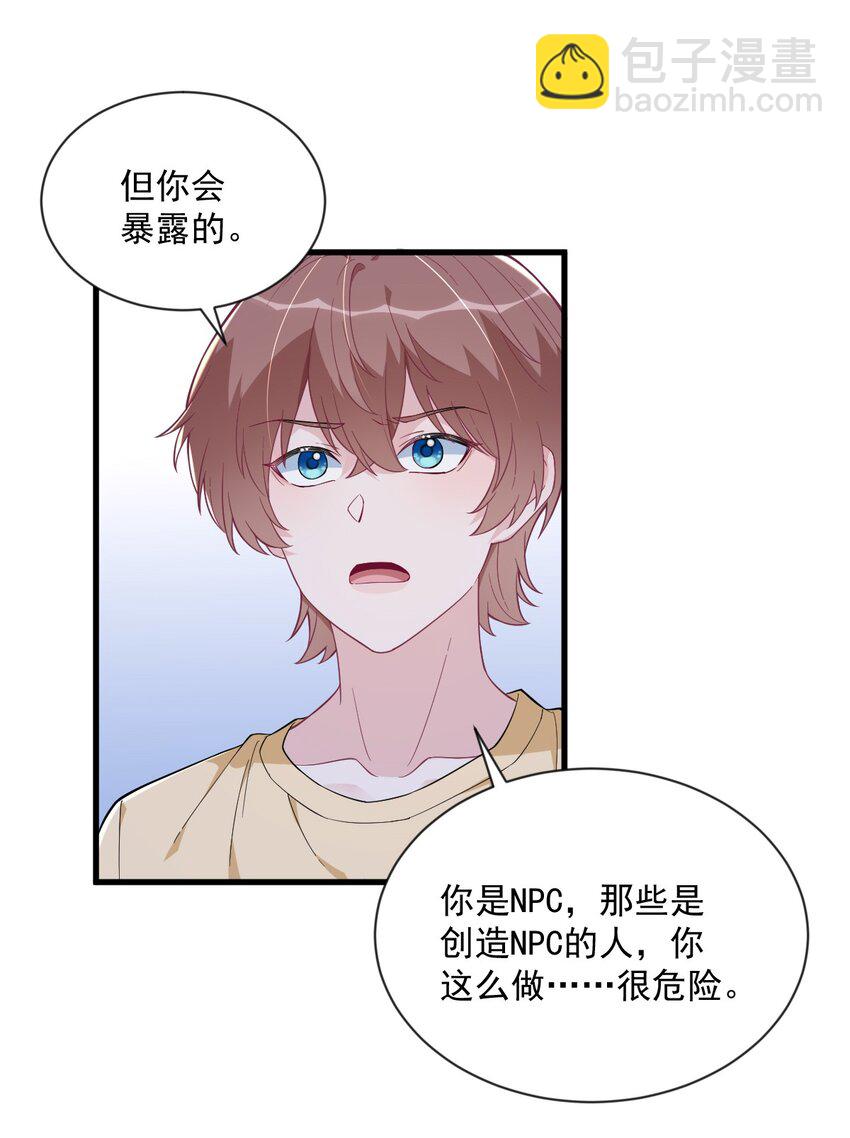 202 灵魂出窍11